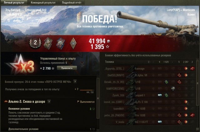 Wargaming 61