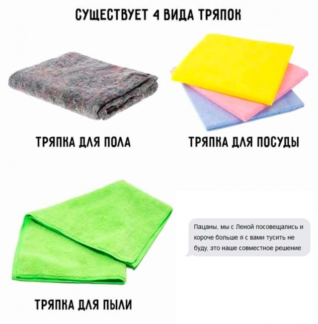 Картинки и мемы для настроения - 15