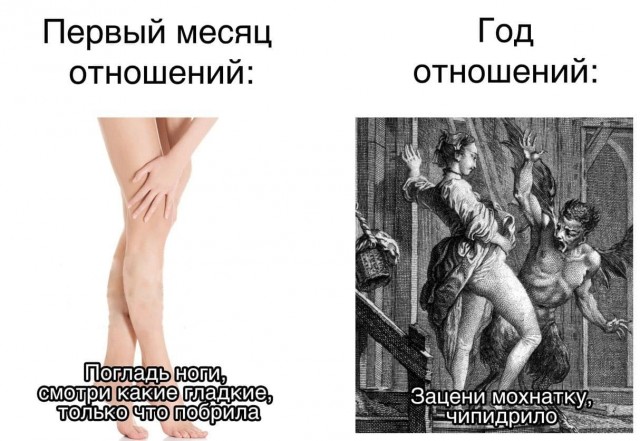 Немного мемчиков. Для взрослых 18+. Часть 5