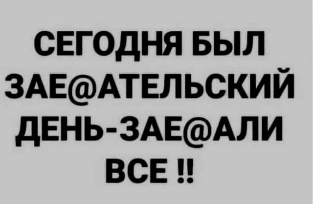 Баянисто-небаянистый юмор 30.07.22