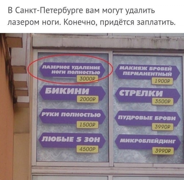 Картинки и мемы. Выходные близко, близко...