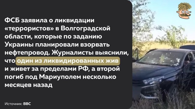 Пандемия съехавших крыш - разновидности болезни. Россия и мир. Часть 40.