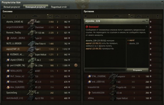 Wargaming 61