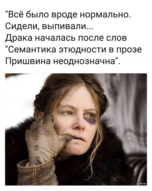 Баянисто-небаянистый юмор 27.08.22