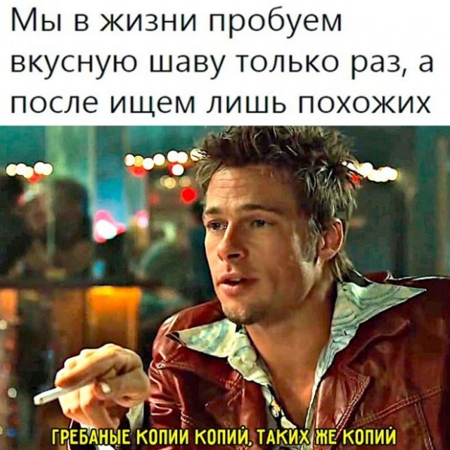 Картинки и мемы для настроения - 31