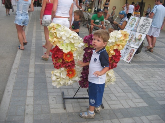 Южный берег Крыма