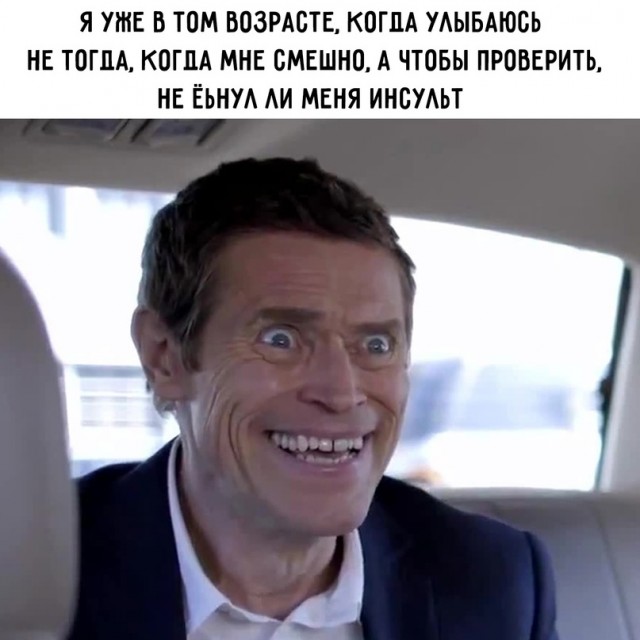 Картинки и мемы для настроения - 21
