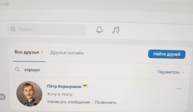 Помните Пулю из «ДМБ»?