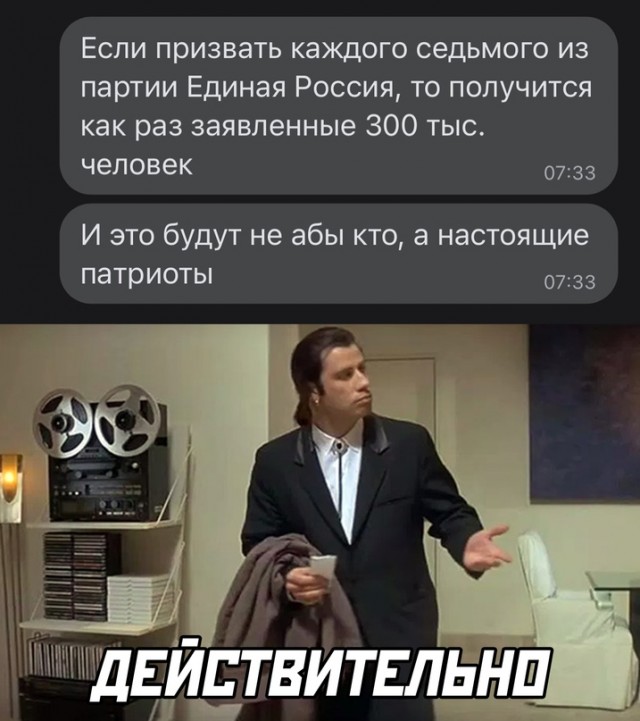 Весёлый полтишок 10.10.22