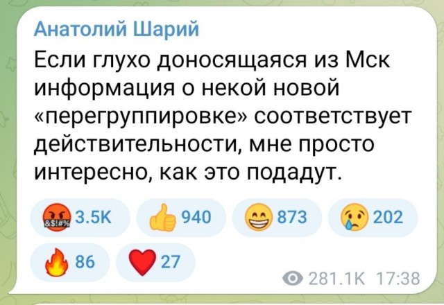 Командующий Объединенной группой войск Сергей Суровикин рассказал о ходе спецоперации на Украине