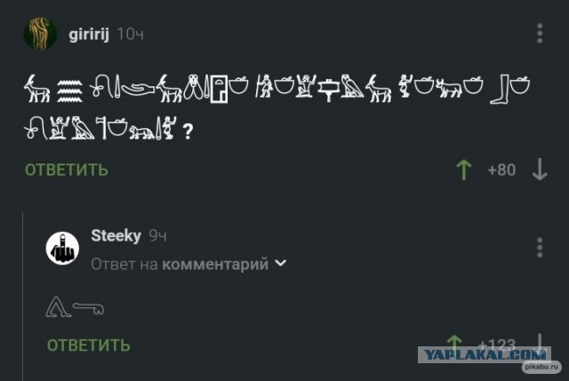 Забавные комментарии из социальных сетей (25.10.22)