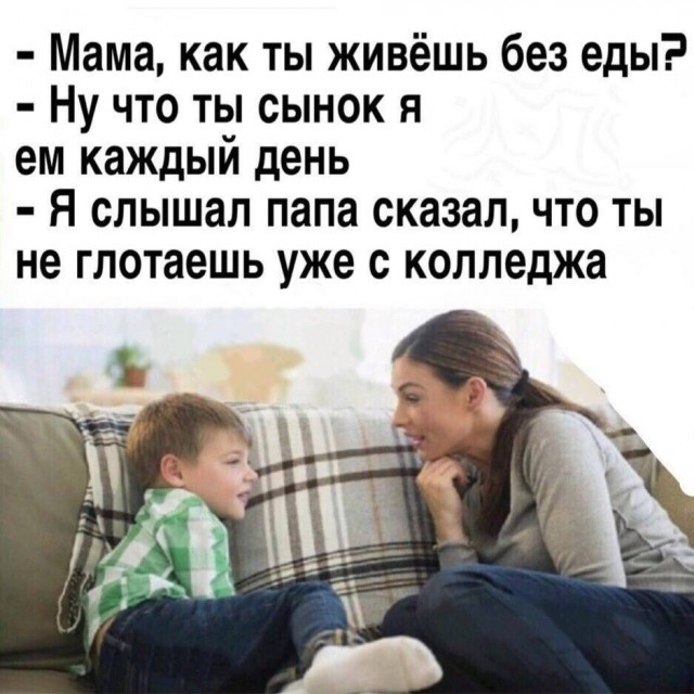 Немного мемчиков. Для взрослых. Часть 21
