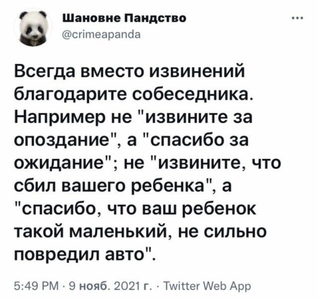 Так себе картинки 30.10.22