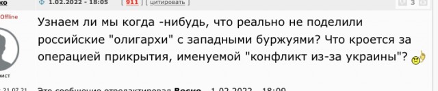 WP: Россия и США вступили в острейшую перепалку на заседании ООН