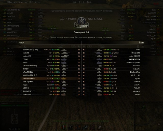 Wargaming 2