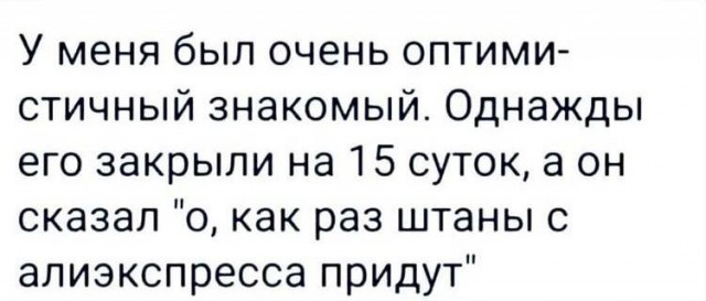 Народная меДИЧина 5010