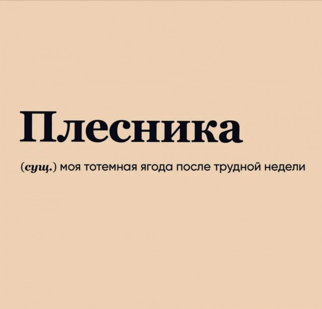 Картинки и мемы для настроения - 123
