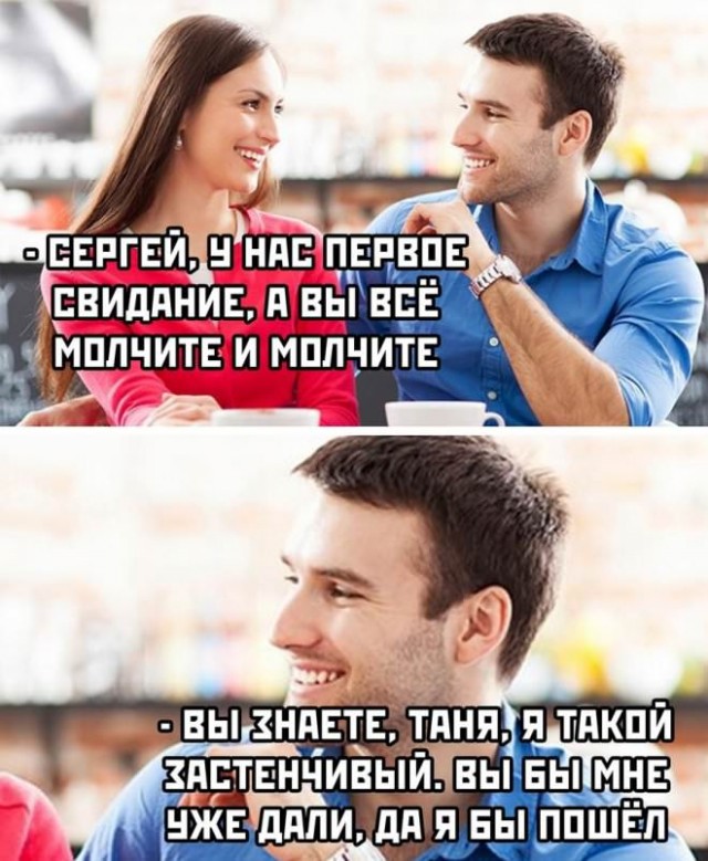 Картинки и мемы для настроения - 133