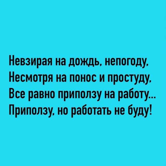 Так себе картинки 07.12.22