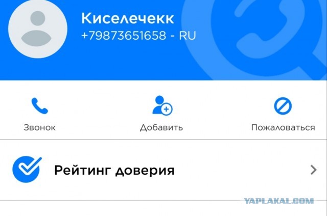 Новые скрипты от разводил