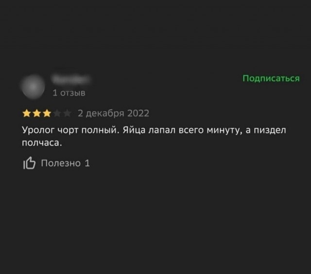 Забавные комментарии из социальных сетей (16.01.23)