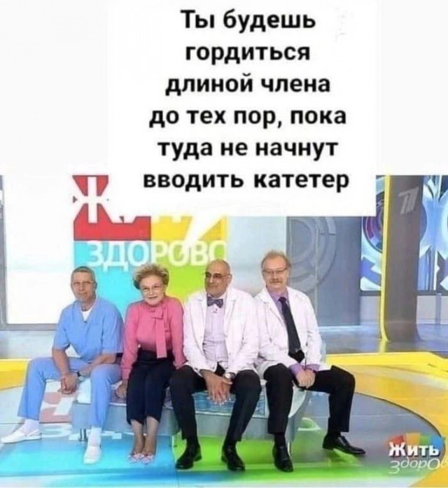 Ненасытная девушка