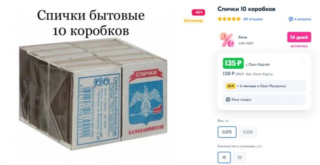 В помощь радиолюбителю