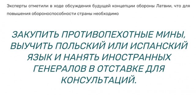 Победная поступь идиотизма по планете – том 9