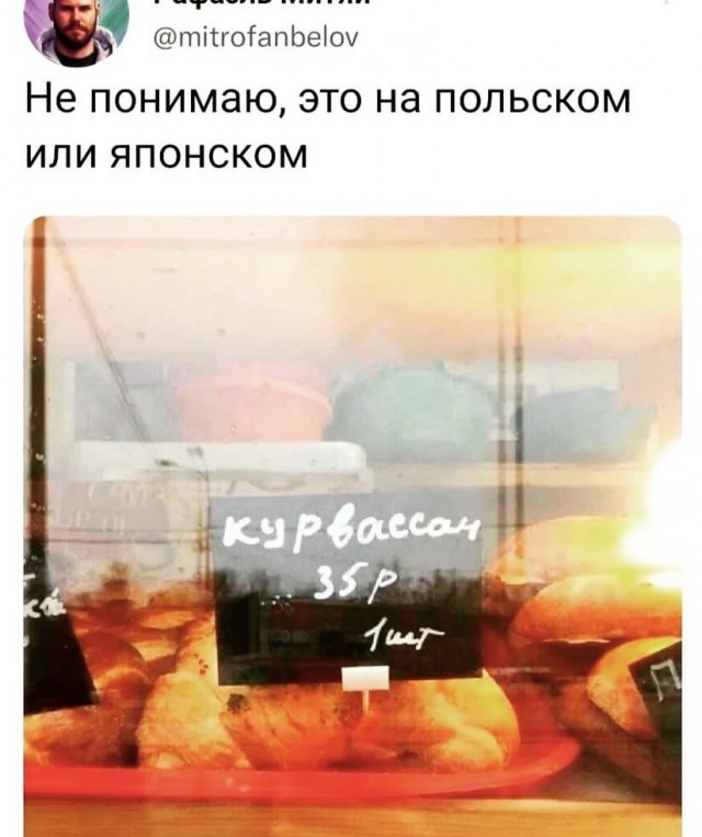 Так себе картинки 02.03.23
