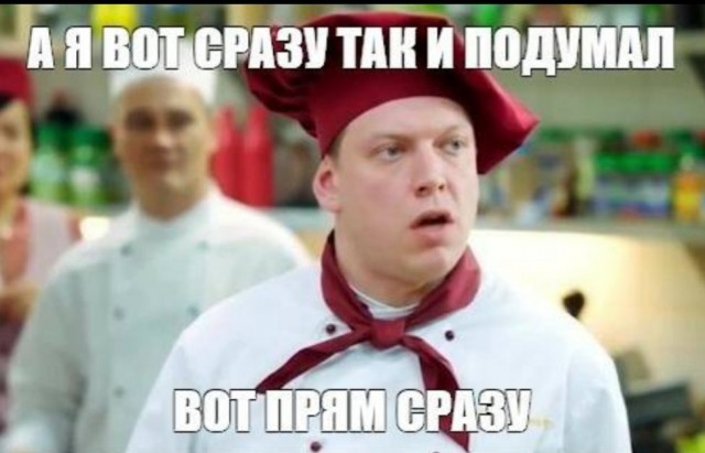 Ну здравствуй, пиз*бол из тоже России
