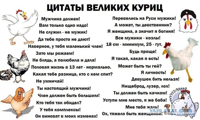 Бабские хотелки и манипуляции