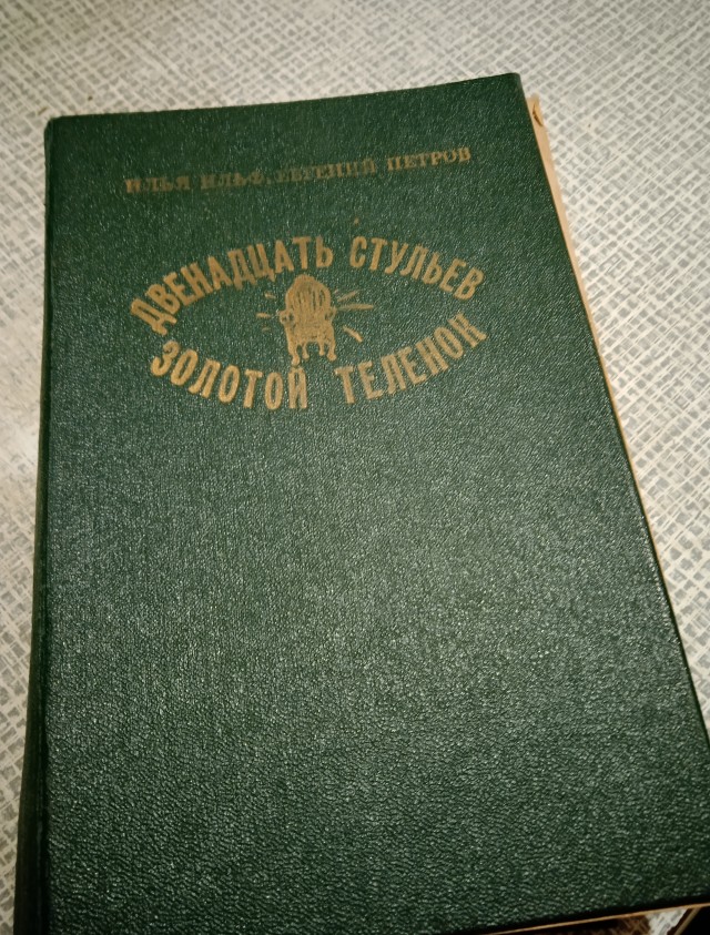 Вопрос к яповцам: кто что прочитал в читабельном виде за этот год?
