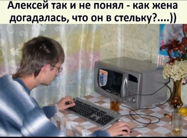 Картинки и мемы, всем хороших выходных