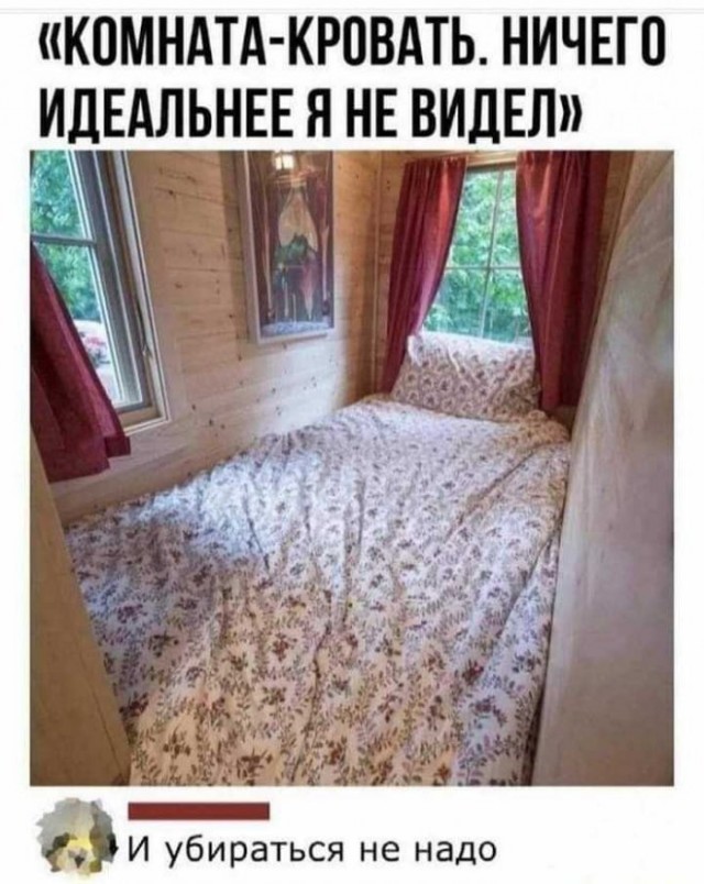 Немного картинок для настроения - 153