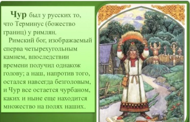 Хотели равноправие?