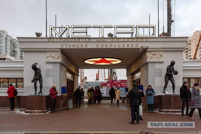 Фотографии из прошлого нашей страны - 14
