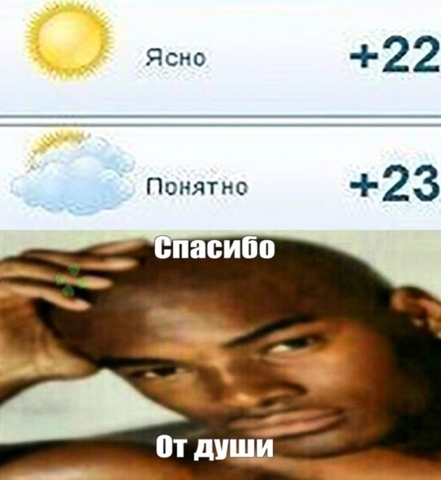 Немного картинок для настроения - 161