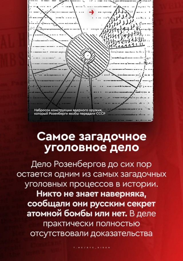 Победная поступь идиотизма по планете – том 11