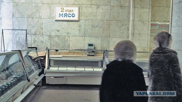 Продукты в СССР