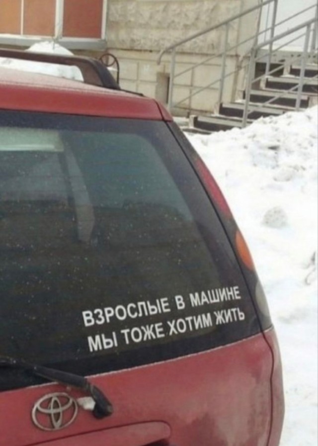 Нуштош 18.05.2023