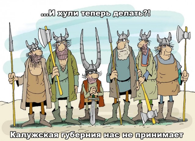 Х@ёвая Норвегия