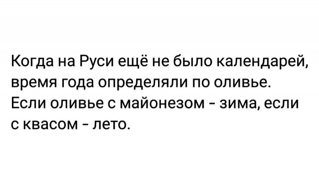 Победная поступь идиотизма по планете – том 15