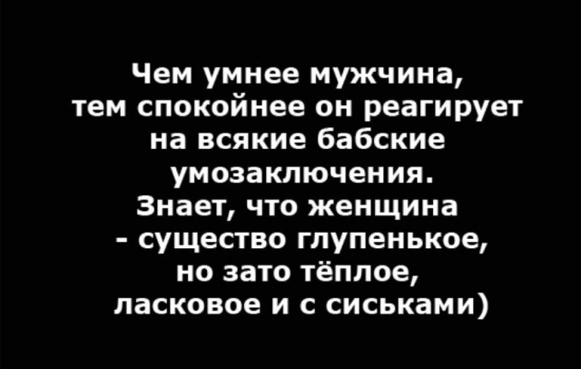 Так себе картинки 04.06.23