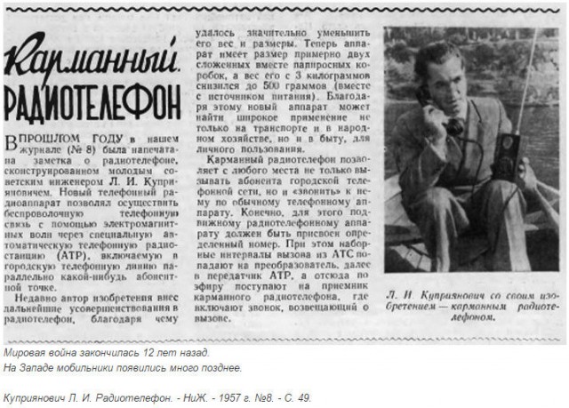 Мобильники в России и в США