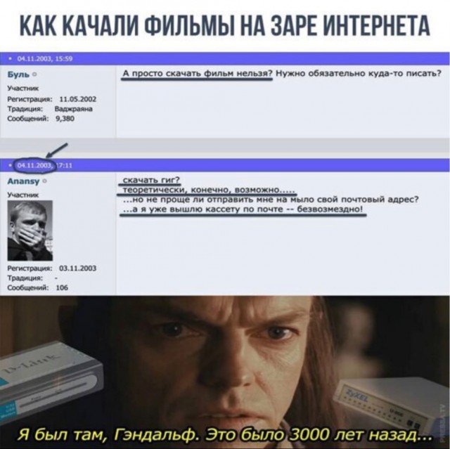 Девятая подборка самых баянистых баянов! Ностальгируем...