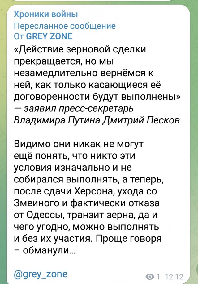 СК РФ опубликовал видео с Крымского моста, где работают следователи