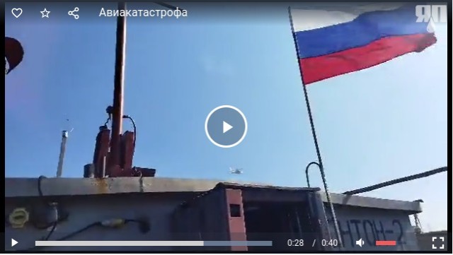 Гидросамолет разбился в Красноярском крае. В результате происшествия погибли два человека