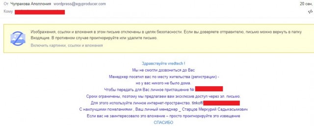 Рязань - Сасово из кабины машиниста