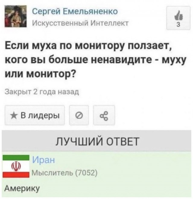 Скриншоты и комментарии из социальных сетей 29.09.23