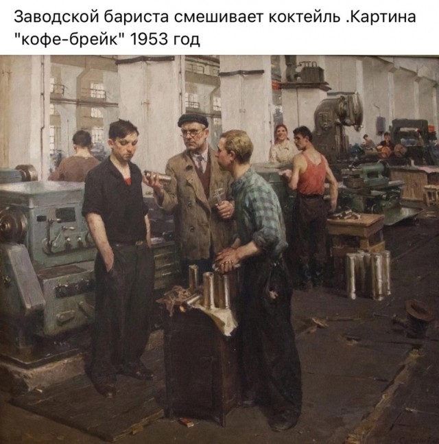 Недопятница 4.10.23